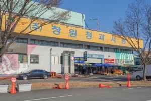 팔용농산물도매시장