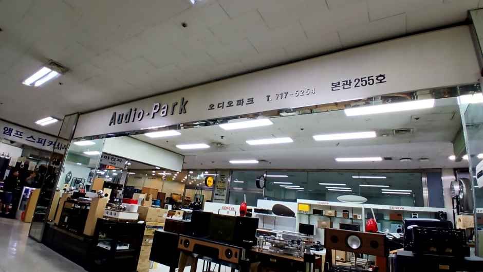 Daewon C&C Yongsan Branch[Tax Refund Shop]