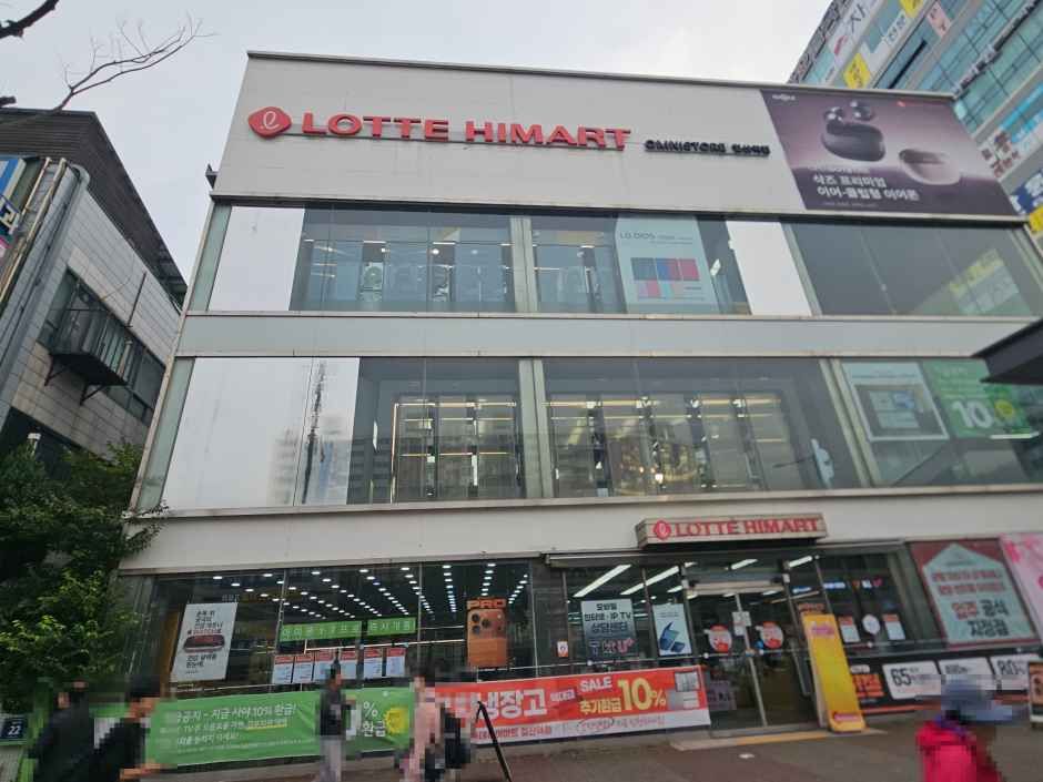 [事后免税店]乐天Hi-Mart铁山站店