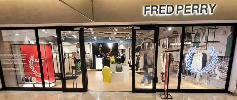 프레드페리 스타필드 코엑스몰점