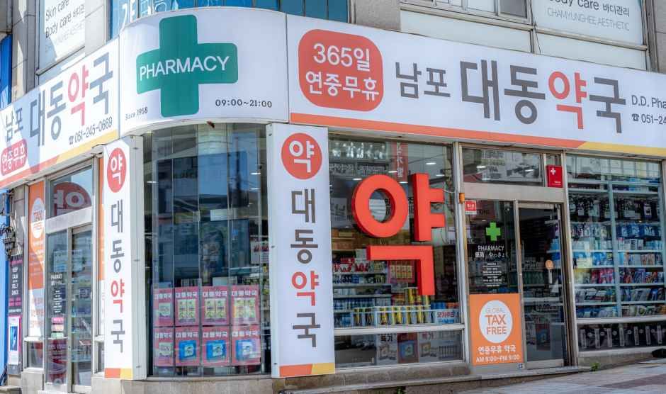 [事后免税店]南浦Daedong药店釜山