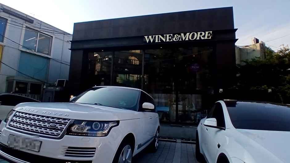 [事后免税店]WINE&MORE汉南店