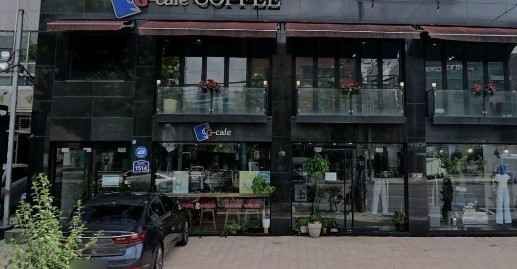 Hantijin & Co. [Tax Refund Shop](한티진앤)