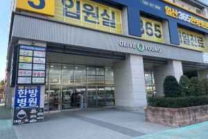 올리브영 대화역점