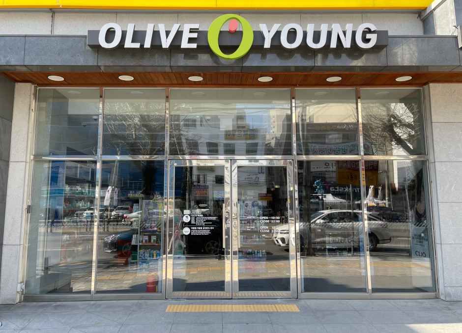 [事後免税店]Olive Young・マサンサンホ（馬山山湖）店