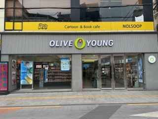 [事後免税店] Olive Young・テグデベク（大邱大百）店