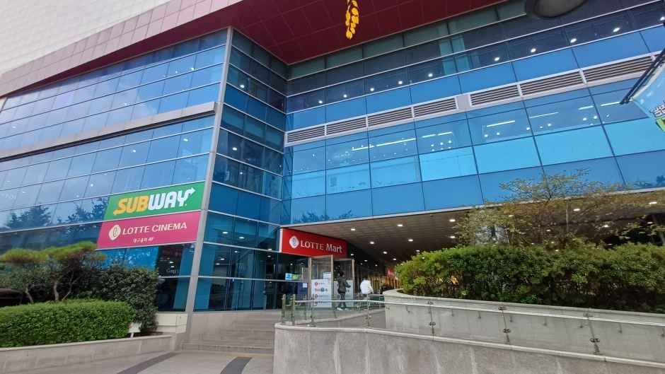 [事後免税店] ロッテマート・テグユルハ（大邱栗下）店(롯데마트 대구율하점)