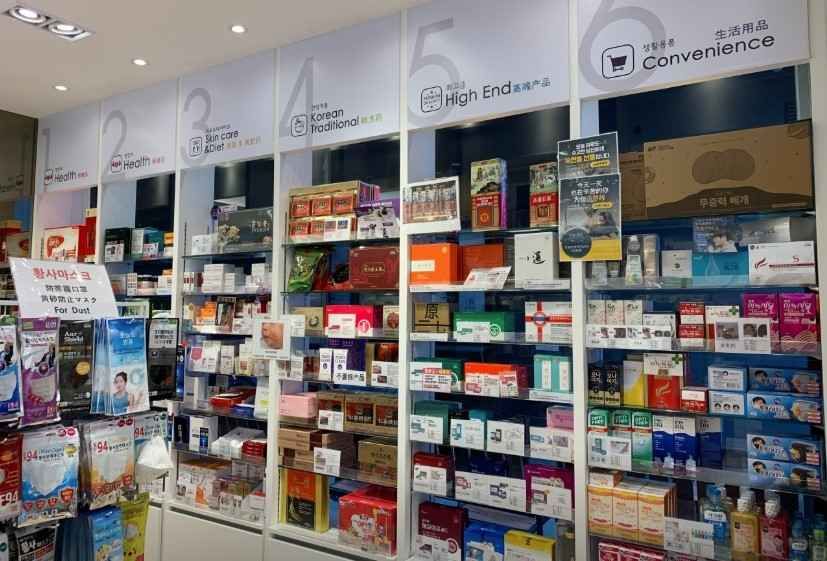 Wellness Pharmacy[Tax Refund Shop](웰니스약국)