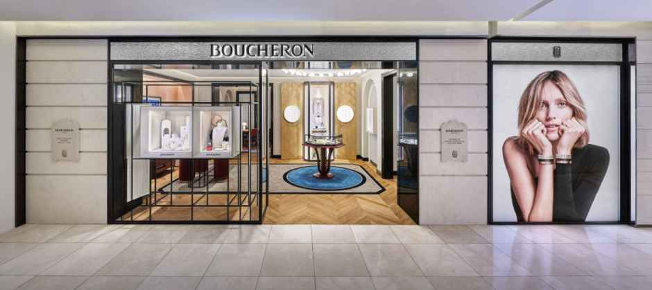 [事後免税店] BOUCHERON（ブシュロン）・現代百貨店貿易センター店(부쉐론 현대백화점 무역센터점)