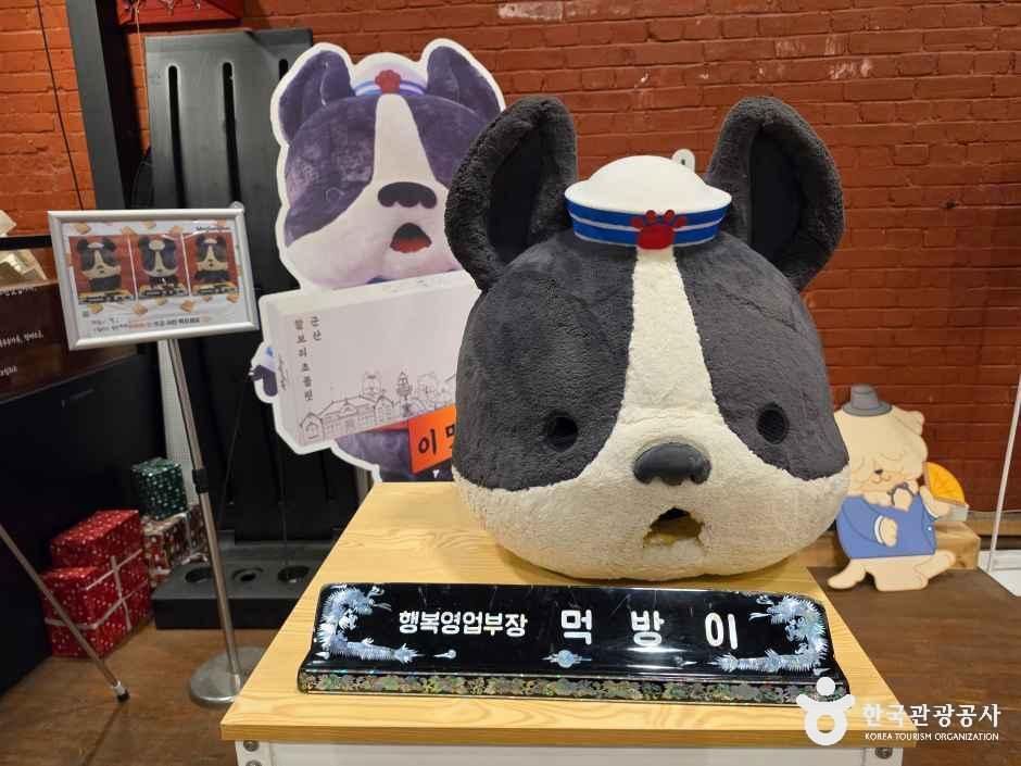 전북_군산_먹방이와 친구들_내부_4.jpg