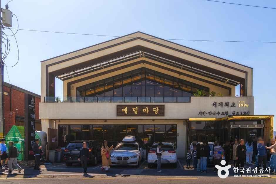 메밀마당 충주 중앙탑본점