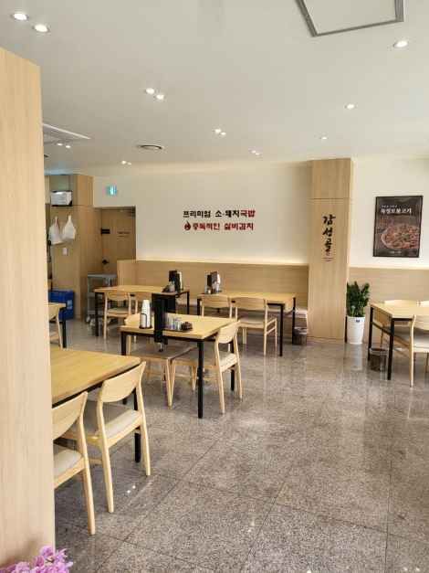 대구_감성골실비국밥 (1).jpg