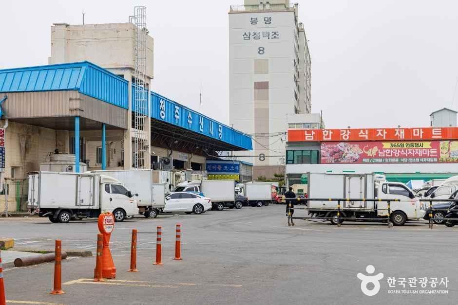 청주시 농수산물 도매시장