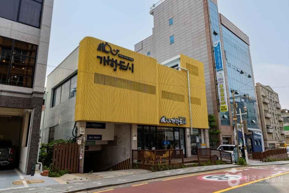 인천 성창포길 (인천둘레길 12코스)