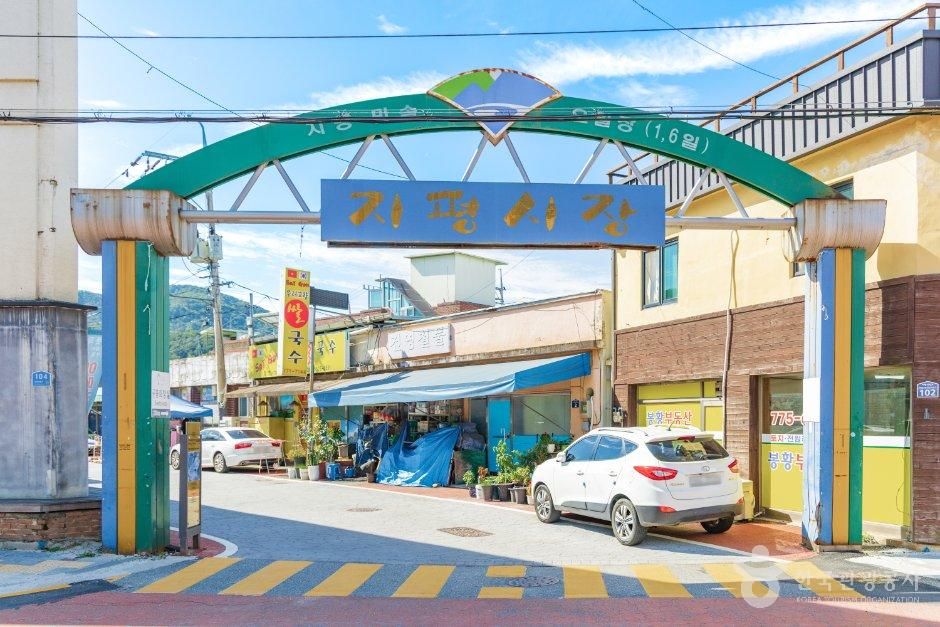 池平市場