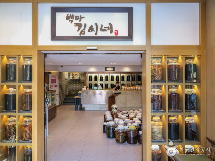 白马金家 道谷总店