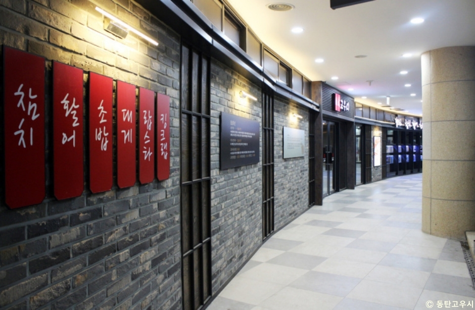 コウシ東灘店