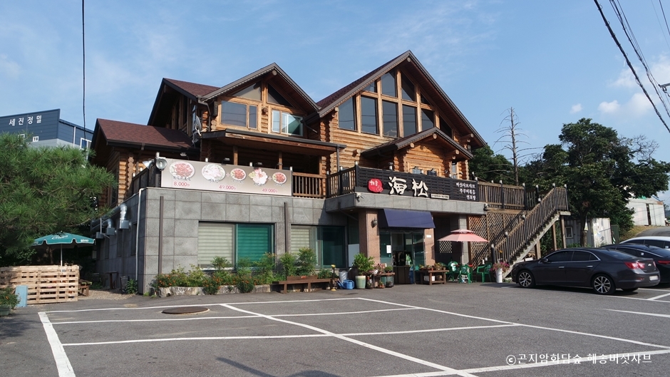 Haesong Shabu-shabu
