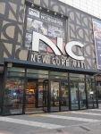 ER NC백화점 중앙로역