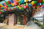 죽림사(포항) 사진 5