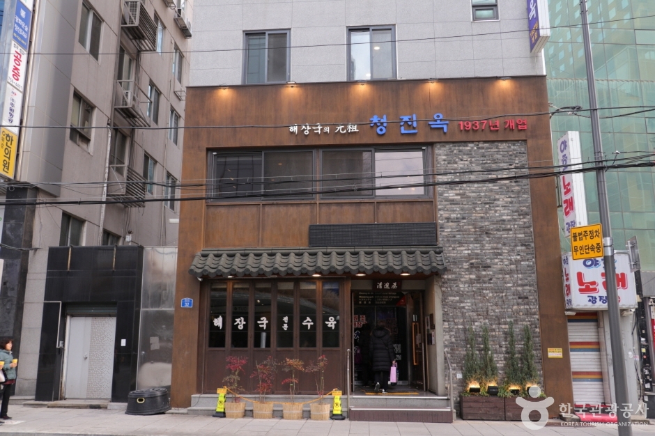 Cheongjinok