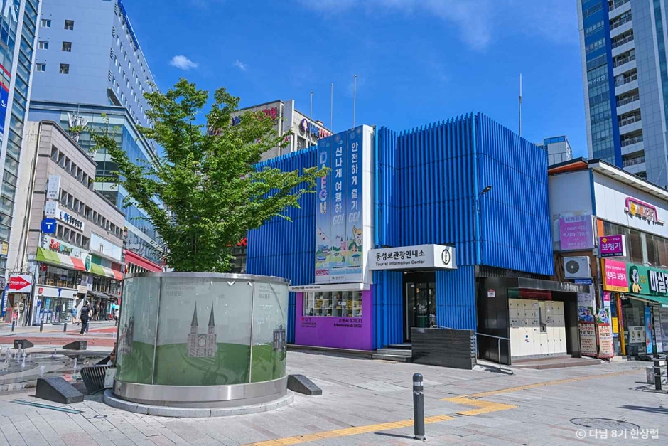 Dongseong-ro Street 4