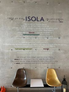 카페이솔라 더 테라스