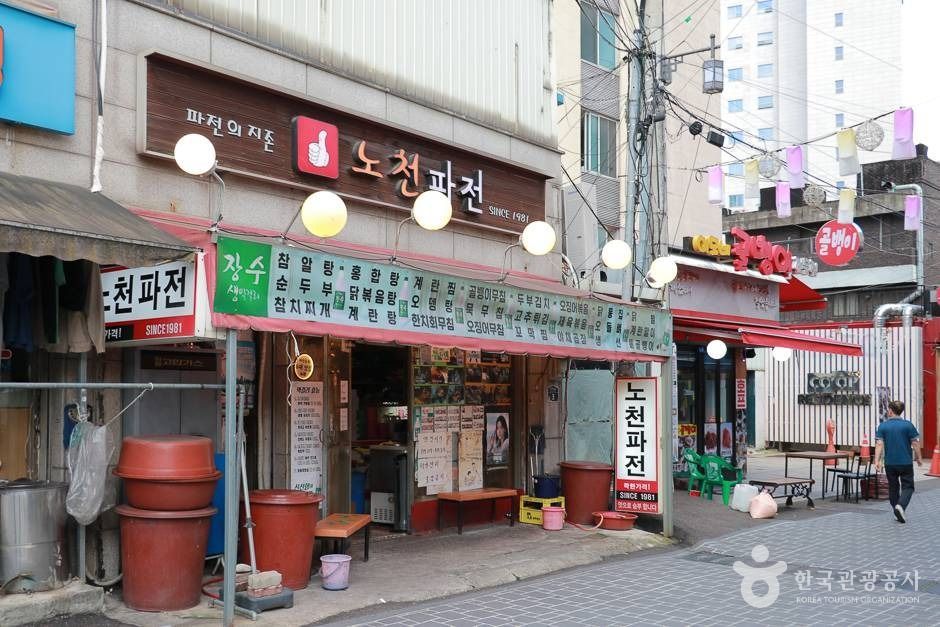 露天煎饼