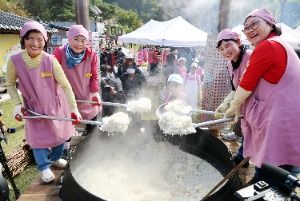 이천쌀문화축제