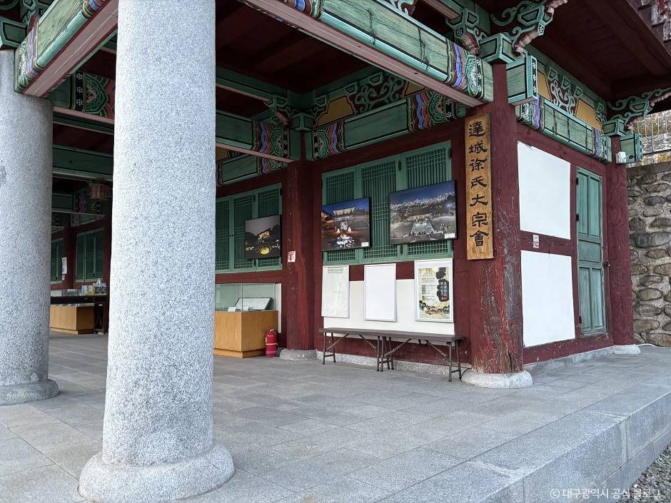 龜岩書院