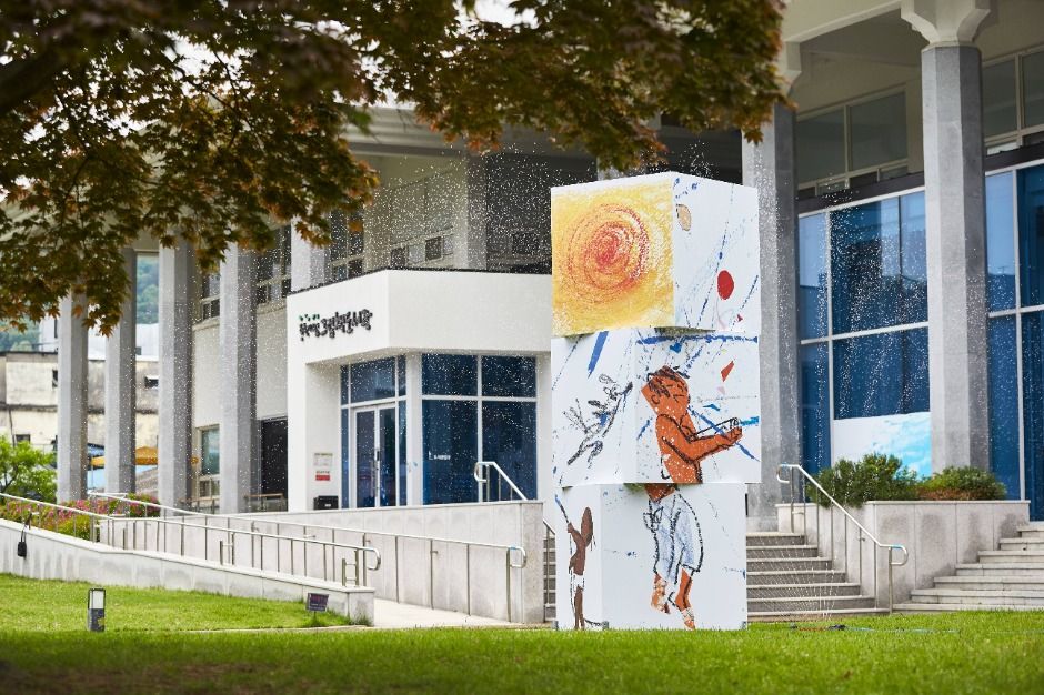 Suncheon Municipal Picture Book Library