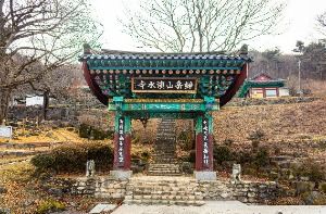 연수사(거창) 사진 3