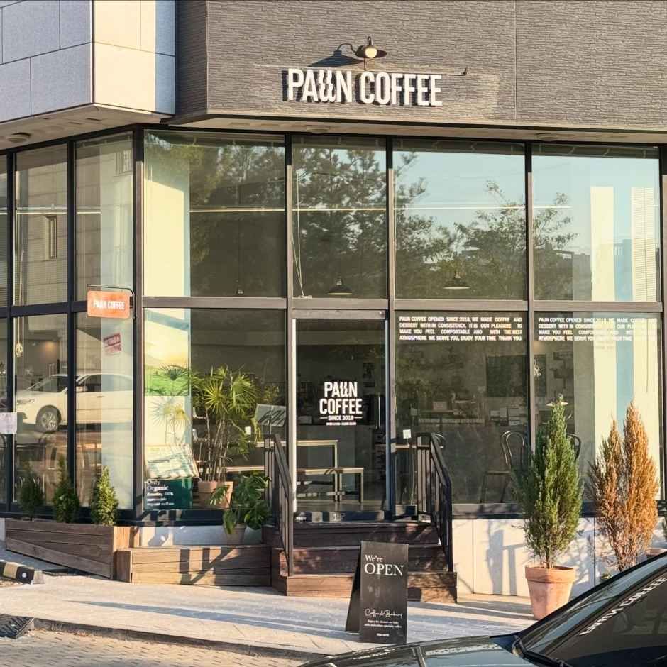パウンコーヒー