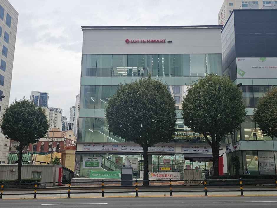 롯데하이마트 안양점