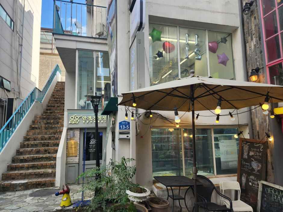 [事后免税店]眼镜，真情性弘大店