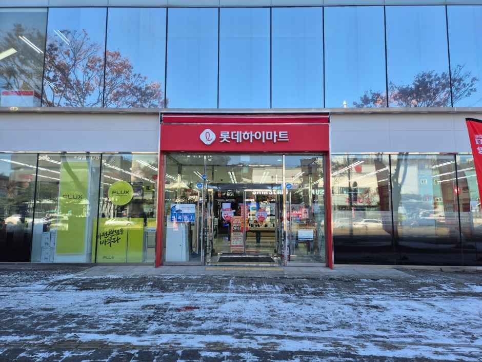 [事后免税店]乐天Hi-Mart龙田店