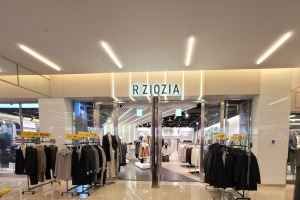 지오지아 스타필드 코엑스몰점