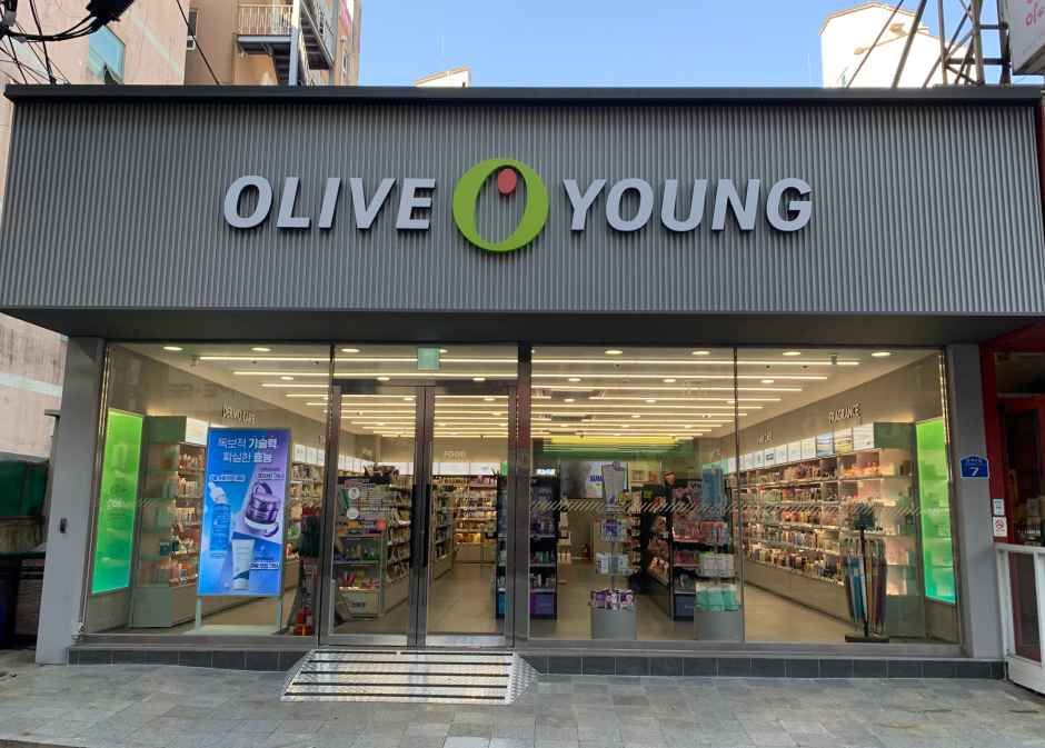 올리브영 마산내서점