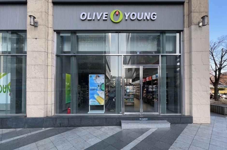 CU Hongik Ingan Branch [Tax Refund Shop]