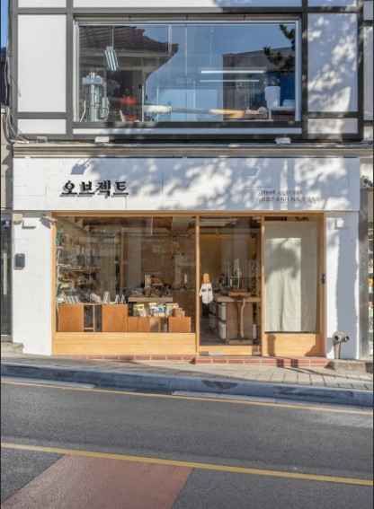 오브젝트 삼청점