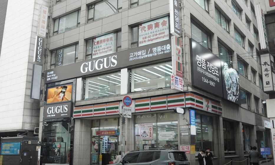 구구스 명동점