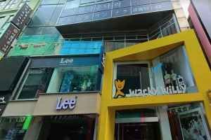 아름다운나라피부과의원 명동점