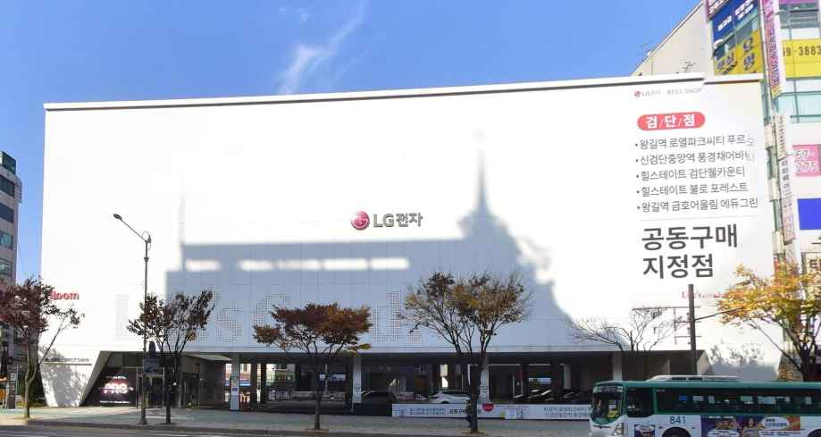 LG전자 베스트샵 검단점