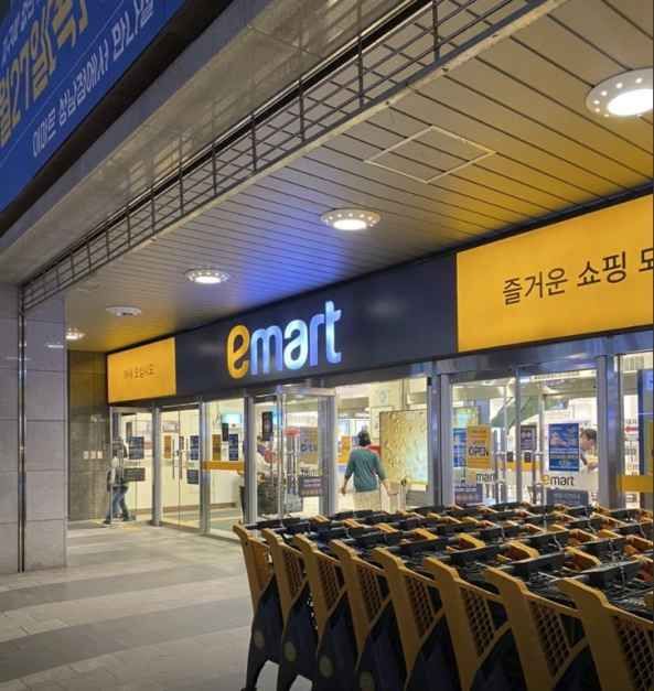E-Mart 城南店