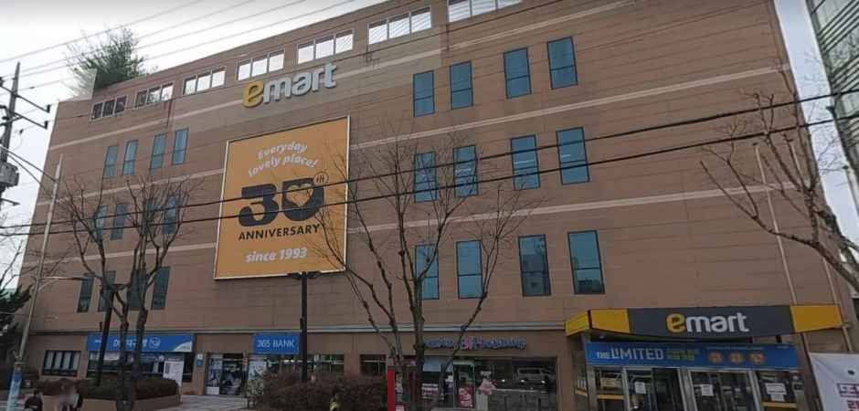 E-Mart - Gimcheon Branch [Tax Refund Shop]