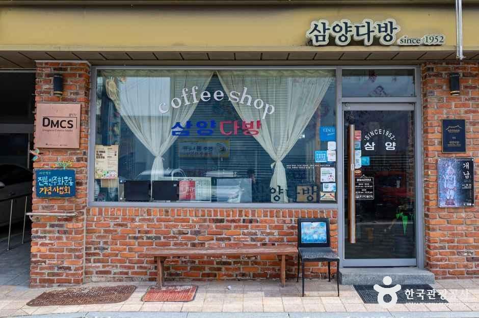 전북_전주_삼양다방_외부_3.jpg