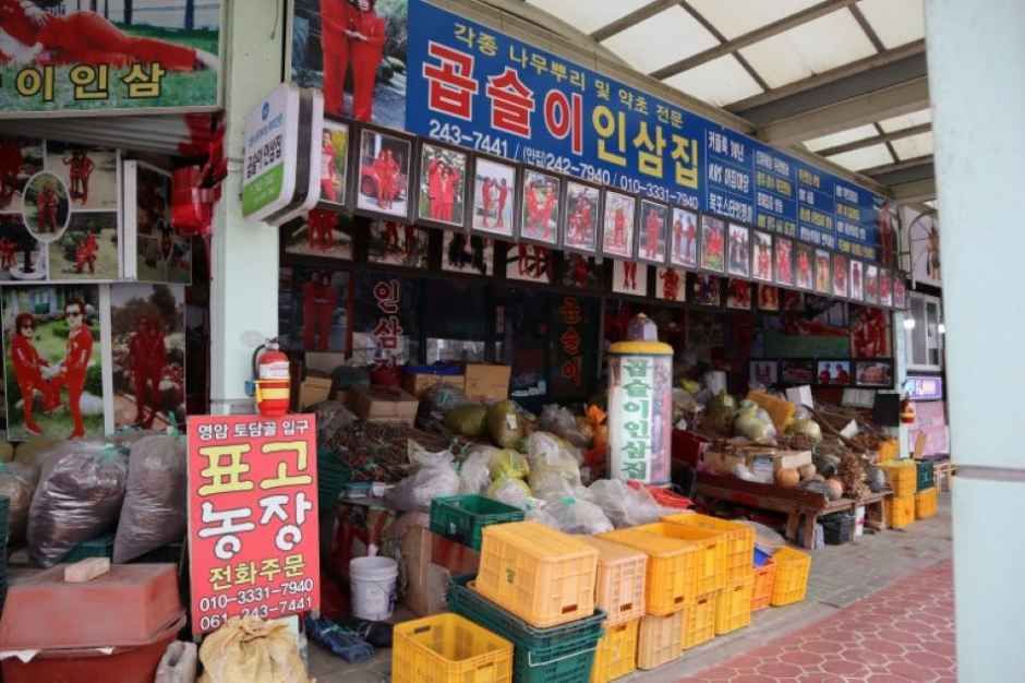 목포_목포자유시장 (3).jpg