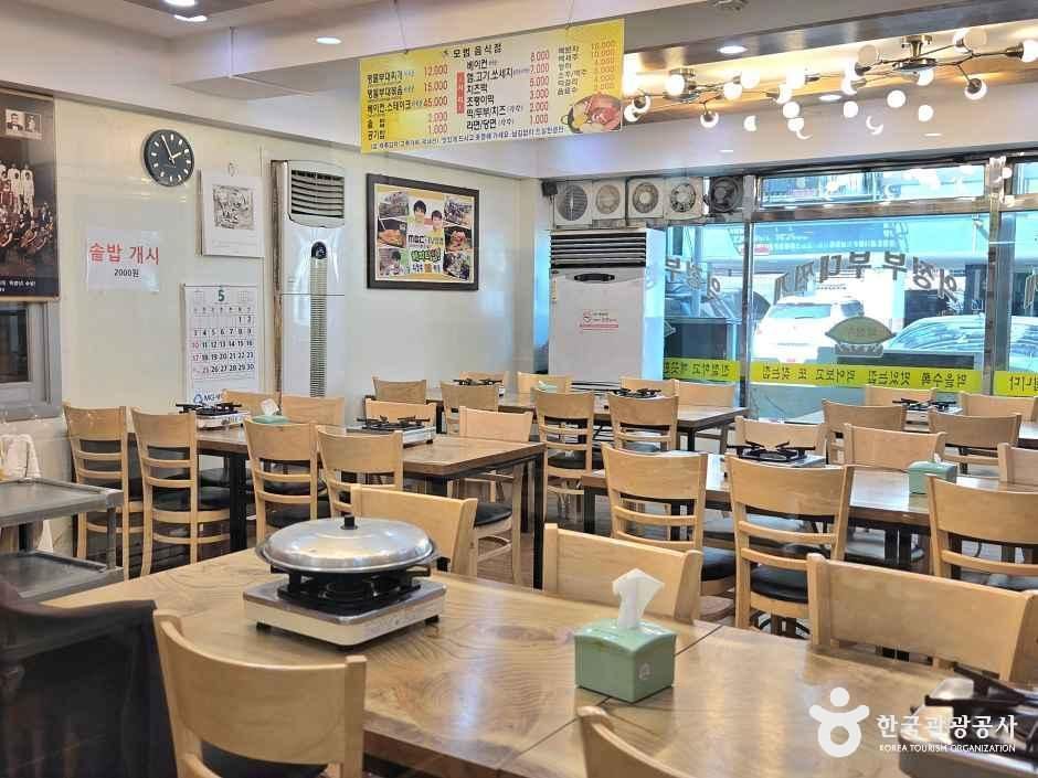 의정부명물부대찌개본점