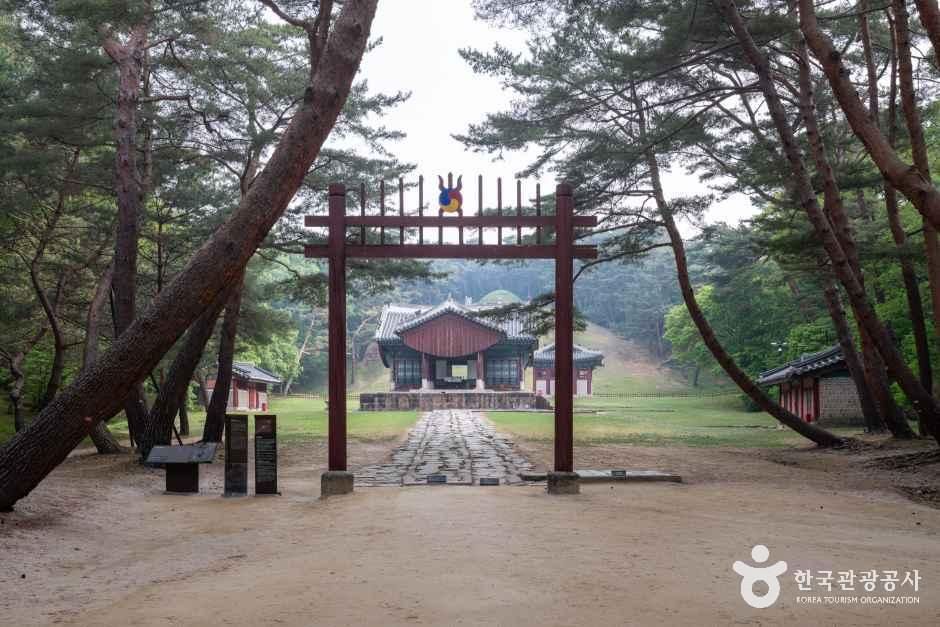 구리 동구릉 [유네스코 세계유산]