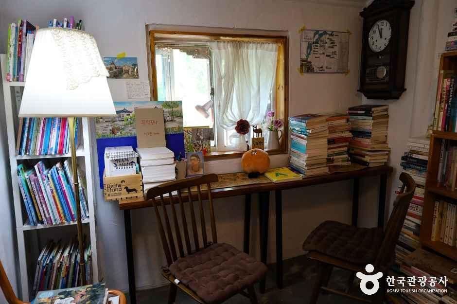 실레책방